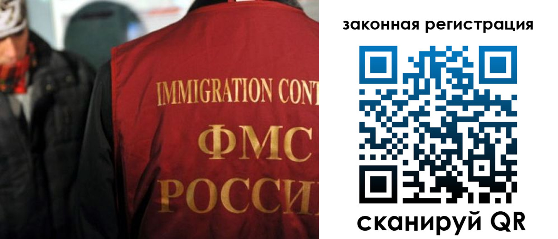 временная регистрация законно в Канаше