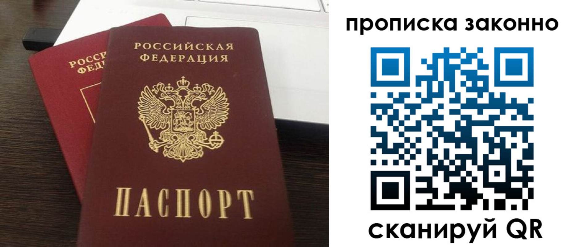 найти адрес прописки в Канаше